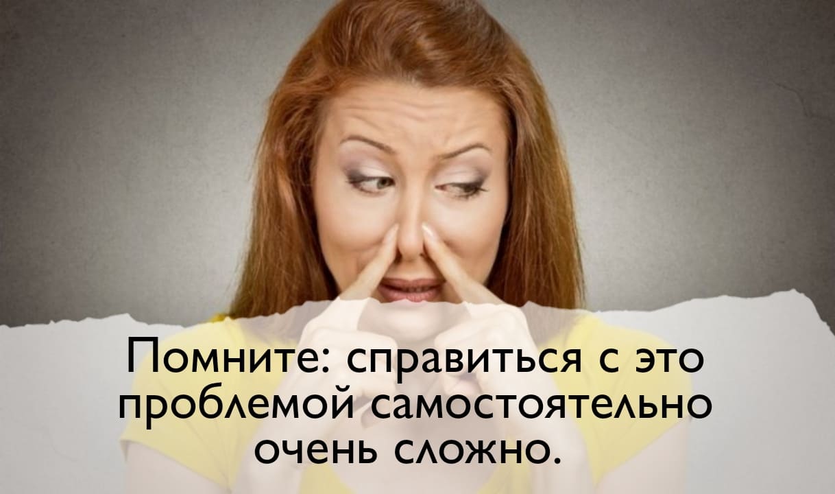 На фото описано про дезинфекцию своими силами